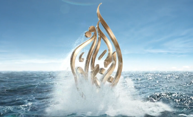 Al Jazeera