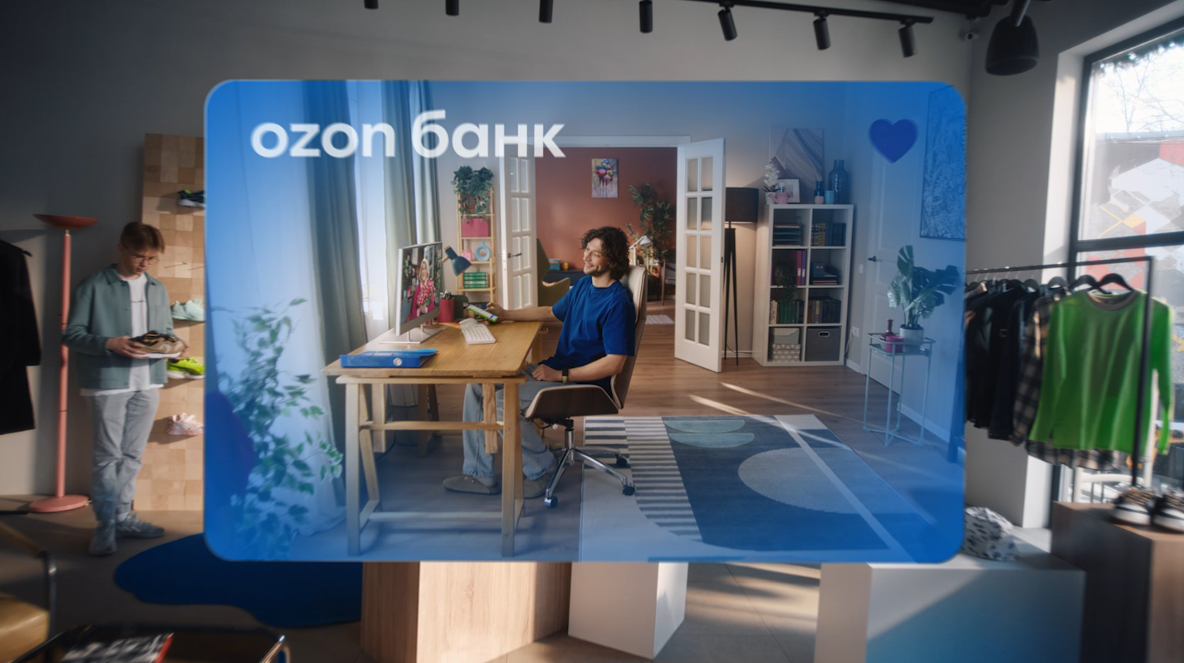 Ozon Bank